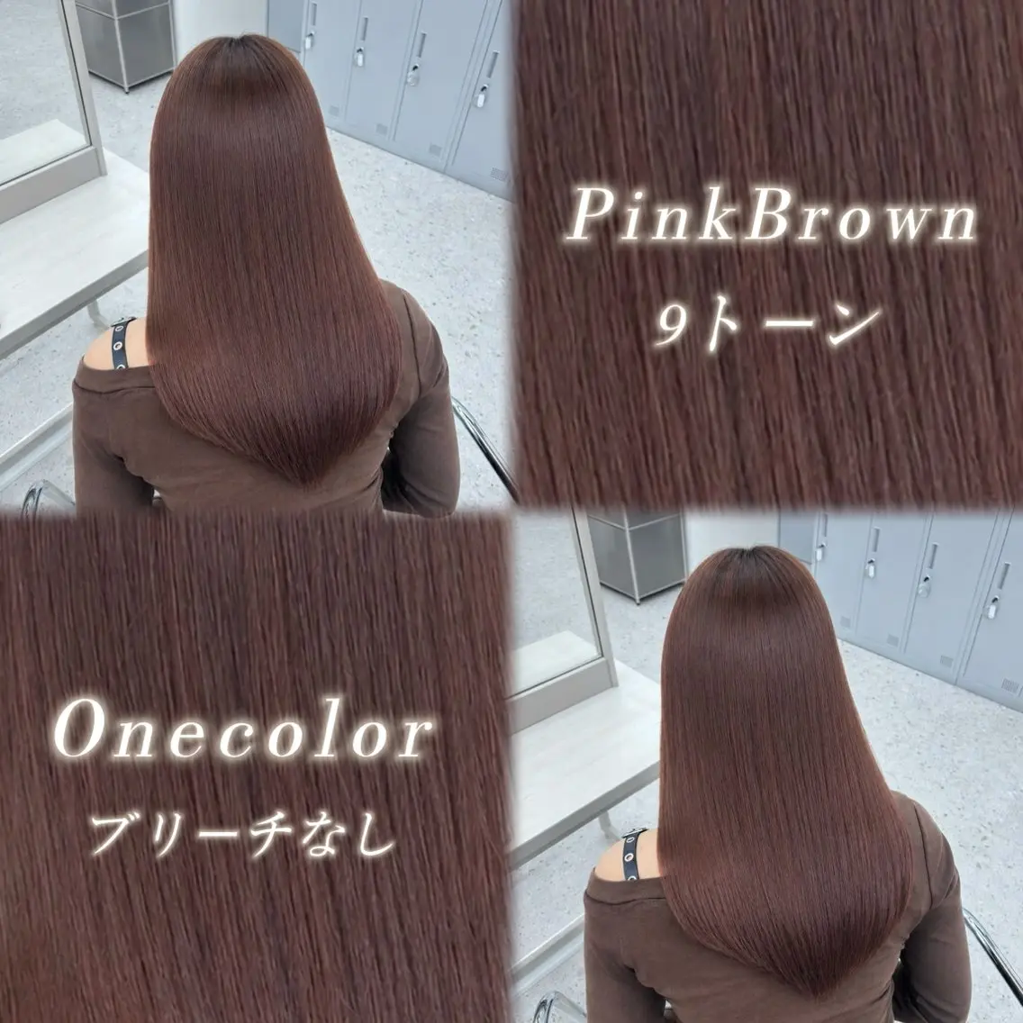 セミロング カラー ブラウンカラー 透明感カラー ピンクカラー ピンクブラウン 卒業式のヘアスタイル ヘアカラー トリートメント haru/COCO /大宮/カラーのヘアスタイル