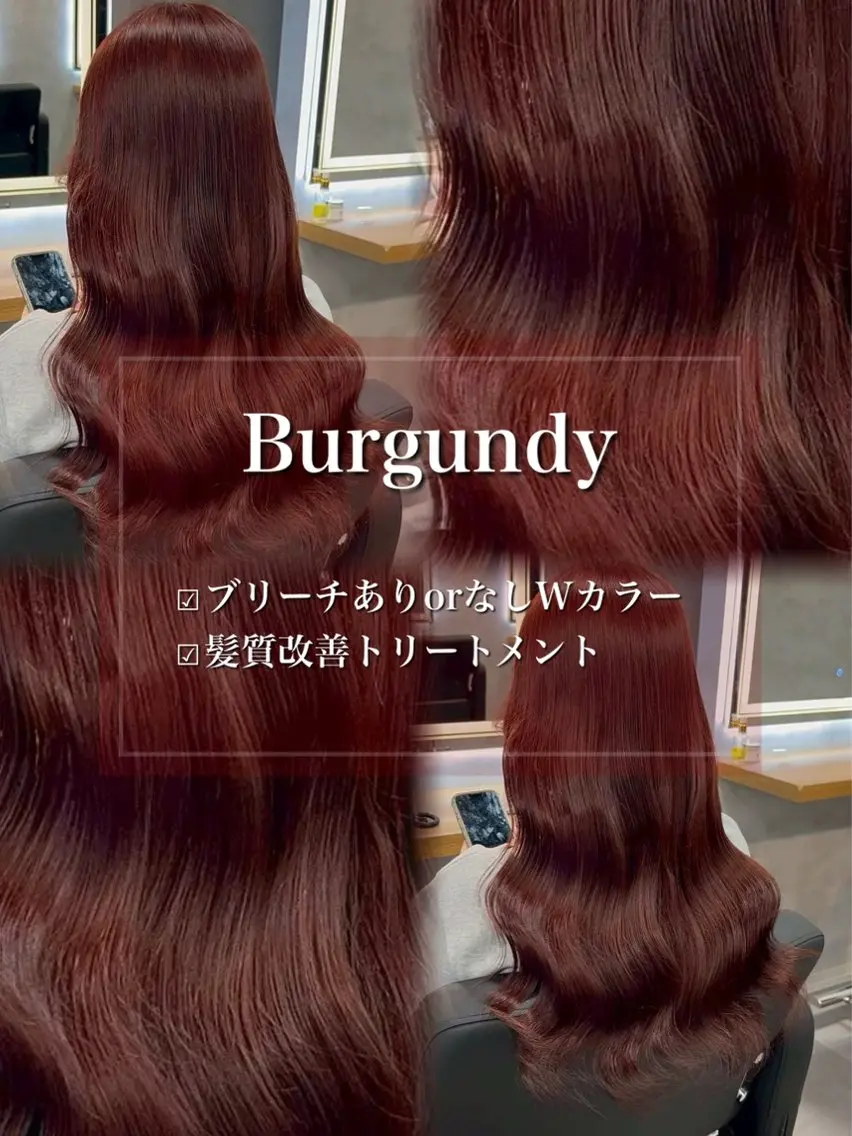 ロング カラー ヘアアレンジ ヘアカラー トリートメント ヘアセット ダメージレスカラー 🩵HIYO🩵のヘアスタイル