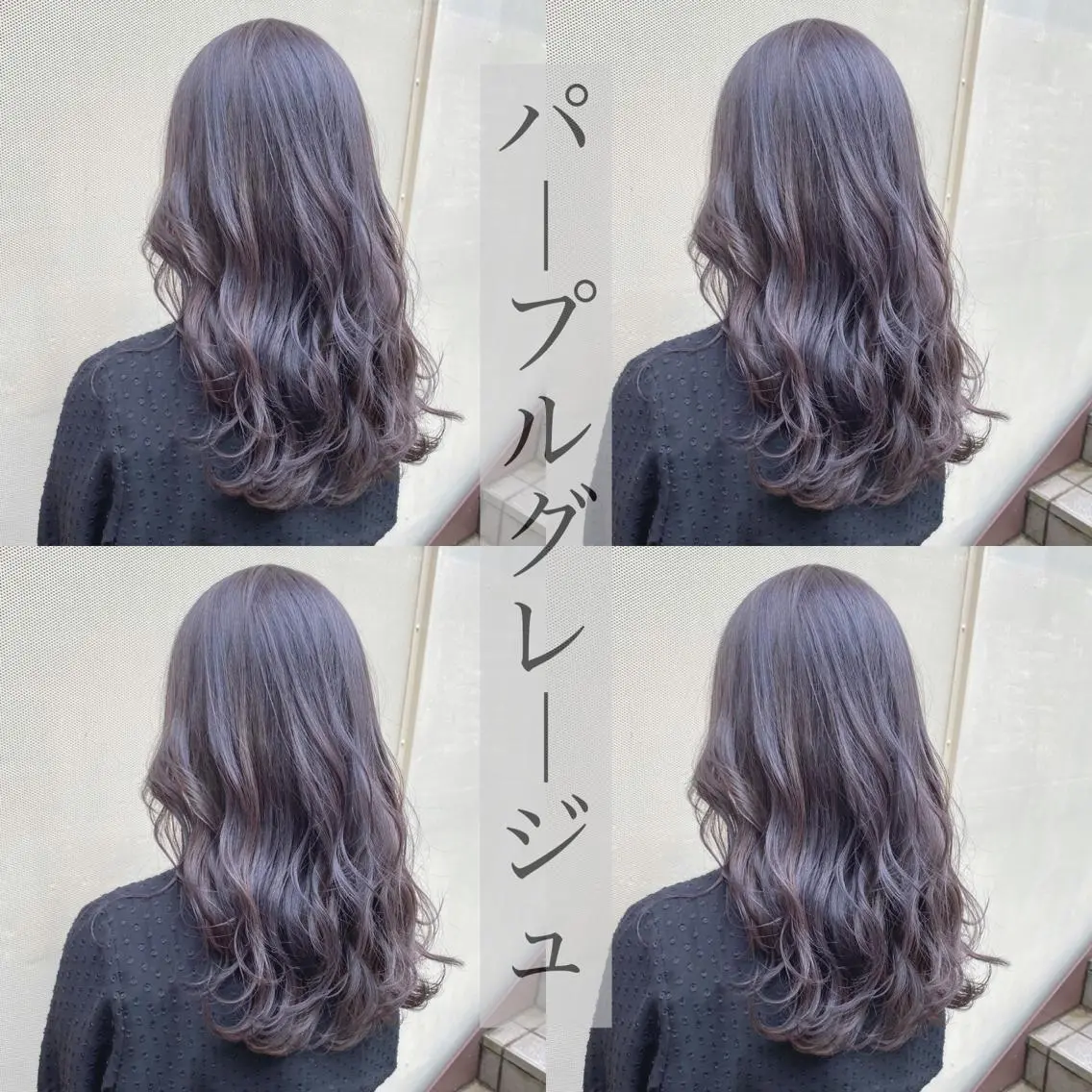 ミディアム カラー 縮毛矯正⭐️ TAKAHIROのヘアスタイル