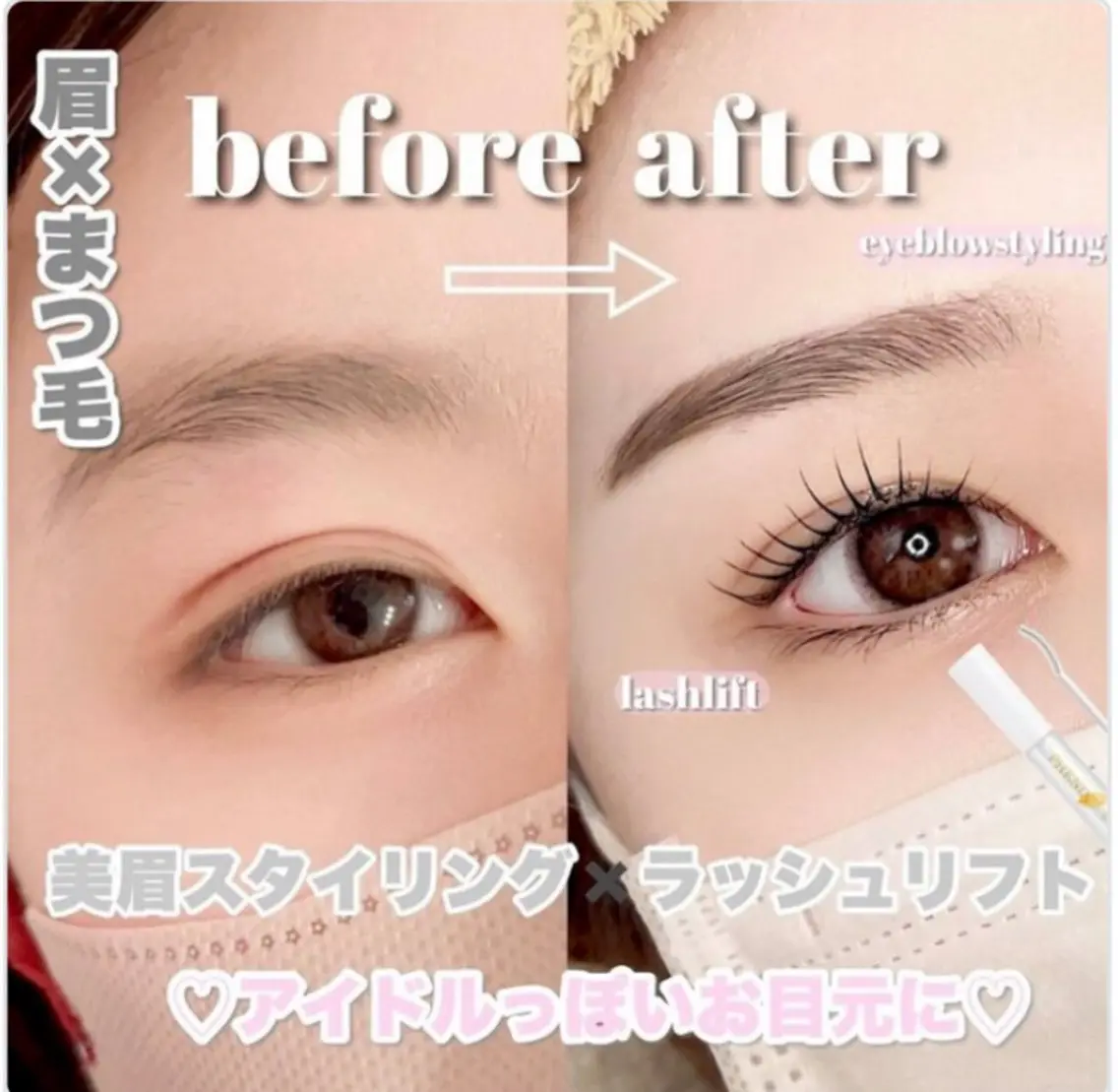 アイブロウ ワックス脱毛 眉カット その他(アイブロウ) Yuueye梅田中津 KIKOの眉毛・アイブロウイメージ