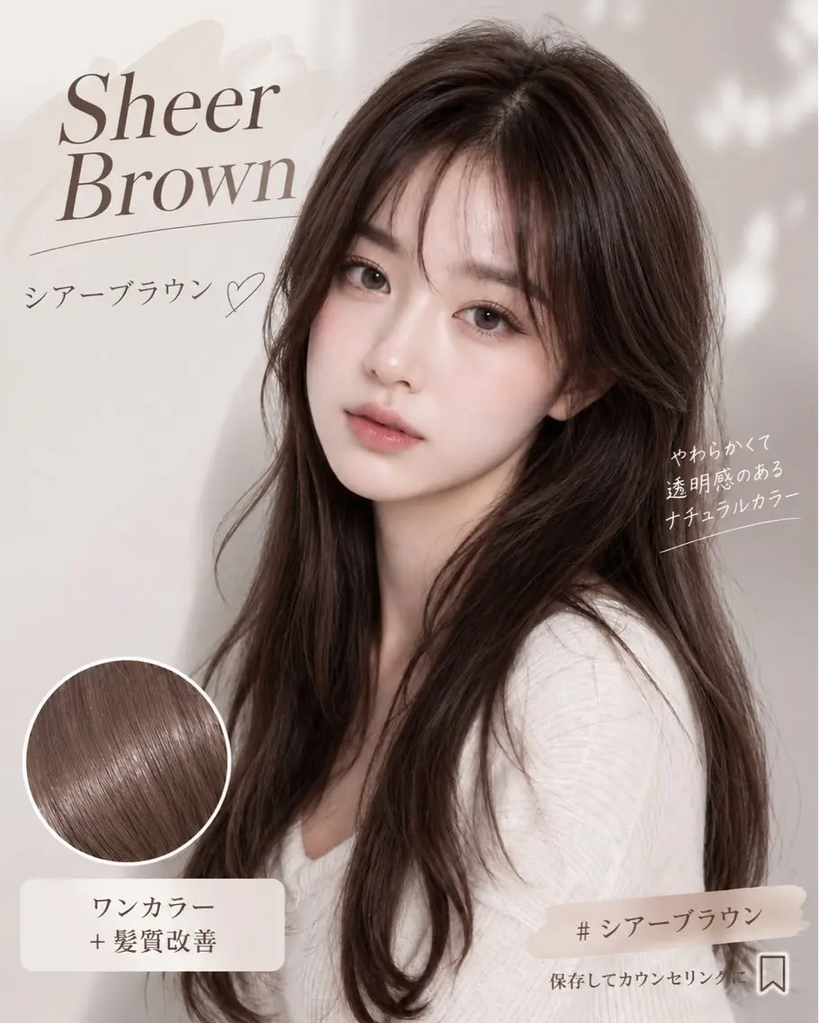 ロング カット ヘアカラー トリートメント 透明感🤍×髪質改善 🫧Kaitoのヘアスタイル