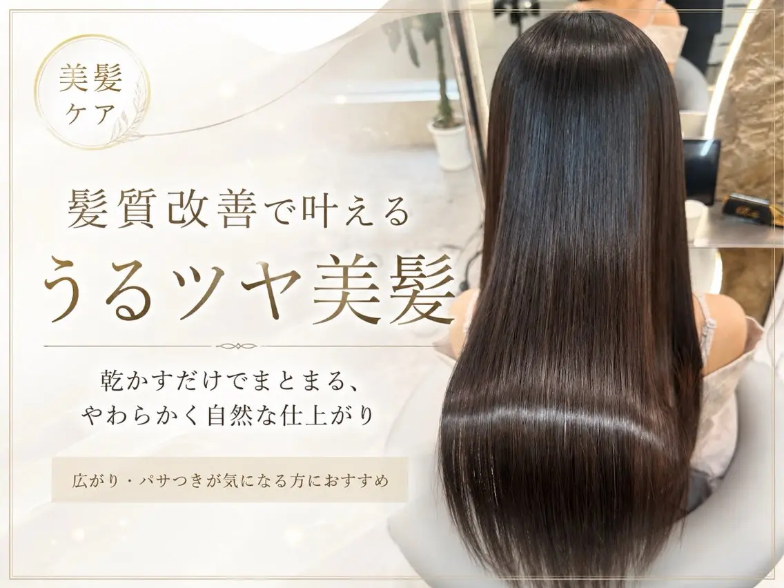 ロング カラー 縮毛矯正 レイヤー/縮毛矯正 マスター✨️タケルのヘアスタイル