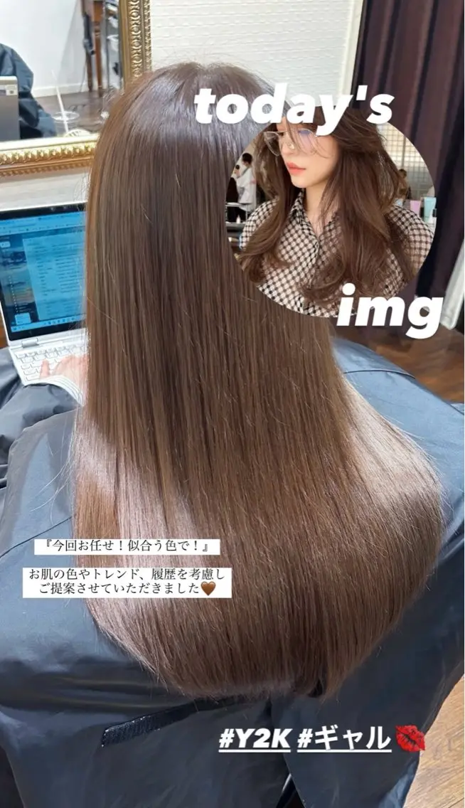 ロング カラー 柔らか垢抜けｶﾗｰと ｶｯﾄ🫧ASUKAのヘアスタイル