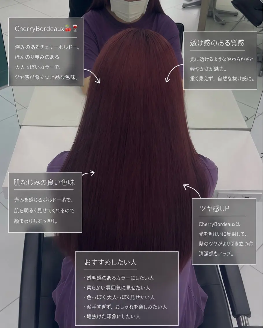 ロング カラー ブリーチ ボルドーカラー ブラウンカラー 透明感カラー ダブルカラー ヘアカラー メンズパーマ/ ハイトーン/宗形建哉のヘアスタイル