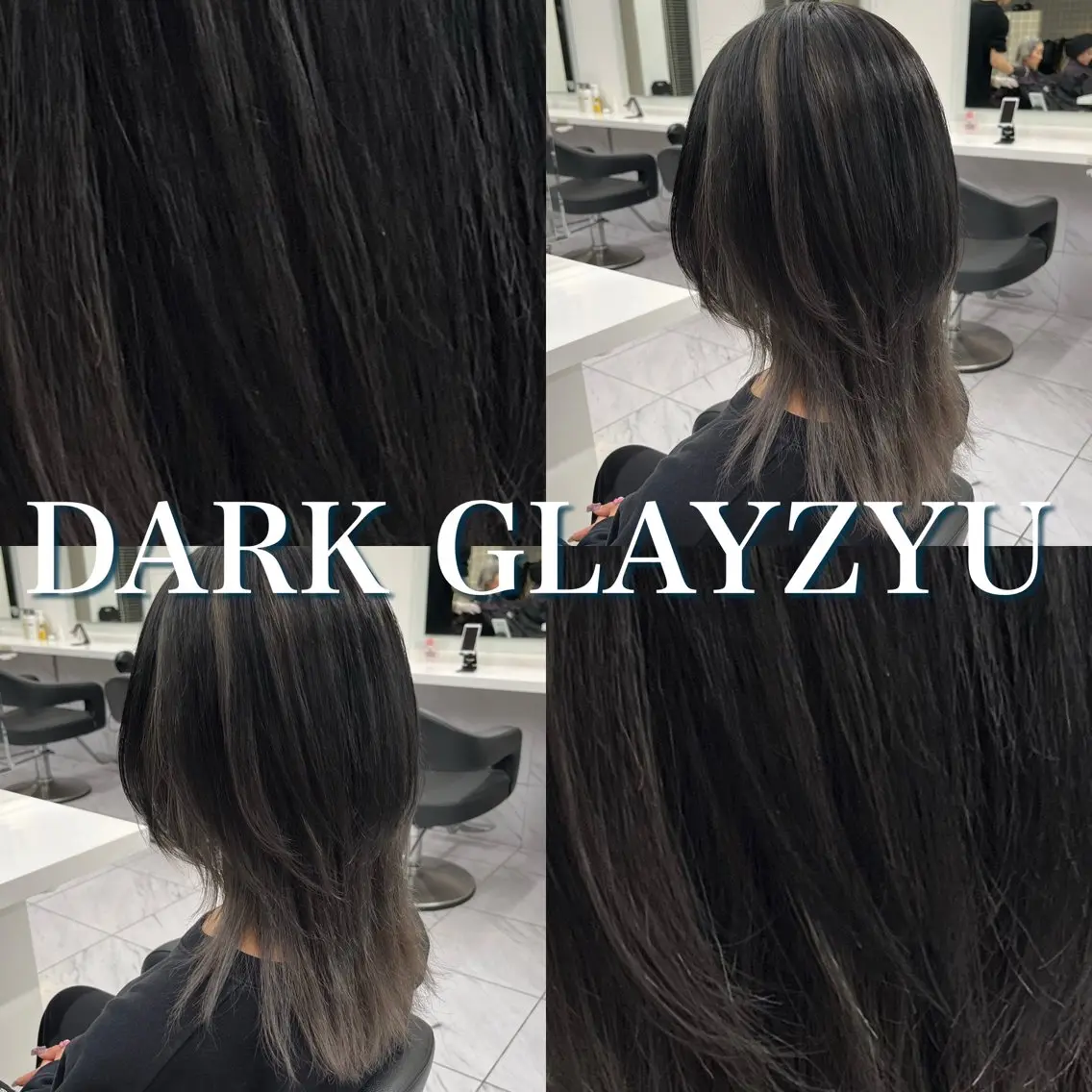 ロング ヘアカラー トリートメント ヘッドスパ ヘアセット 寒色/ベージュヘア ブリーチありMiOのヘアスタイル