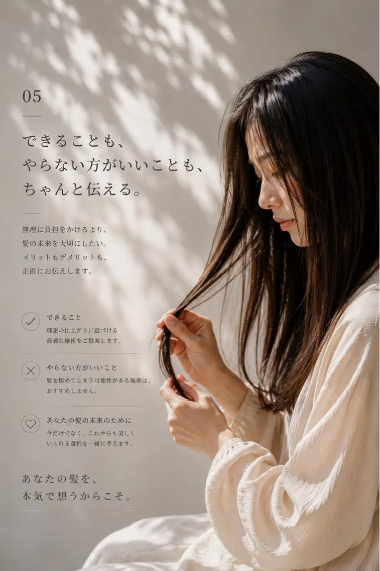 ロング 髪質改善 縮毛矯正 鞍馬口Allergo 井上健太のヘアスタイル