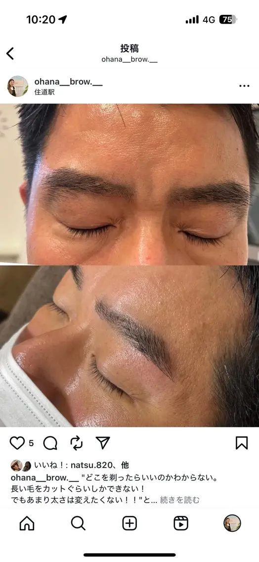 メンズ アイブロウ ワックス脱毛 その他(アイブロウ) ohana brow.の眉毛・アイブロウイメージ