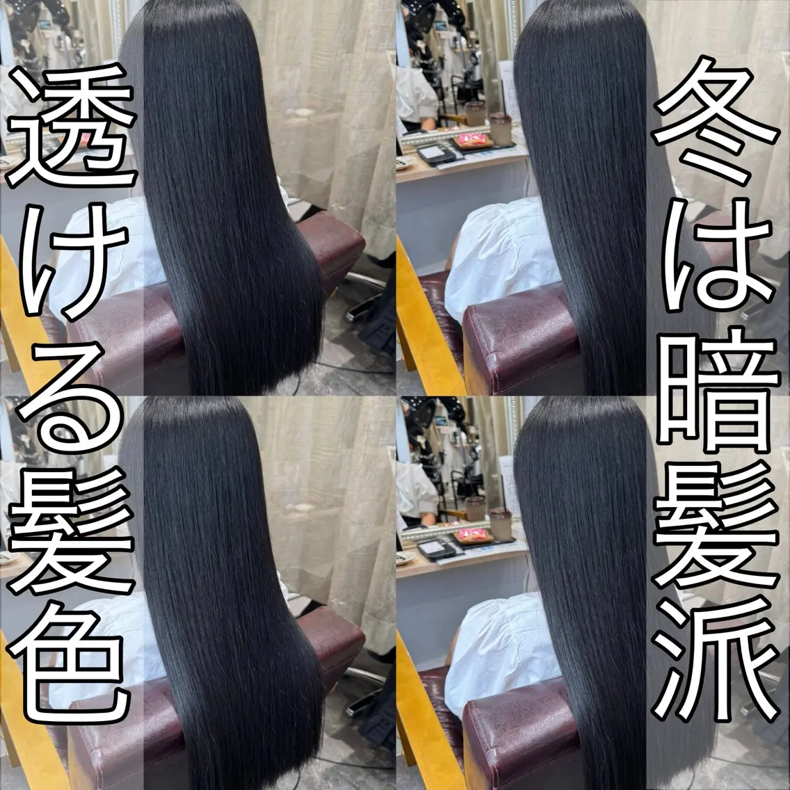 ロング カット ヘアカラー トリートメント Takahiro 髪質改善/縮毛矯正のヘアスタイル