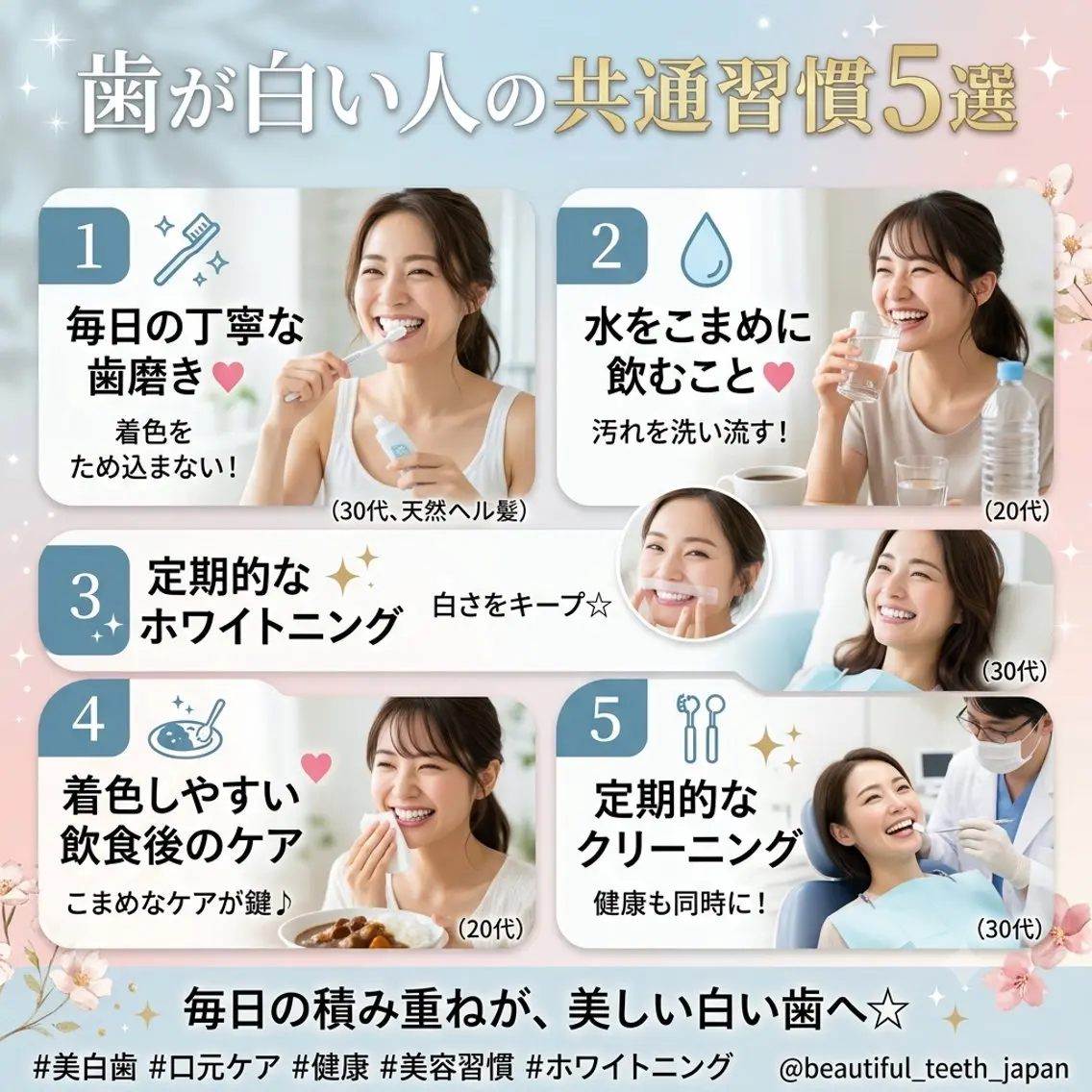 ホワイトニング ショップ葵区静岡駅店のその他イメージ
