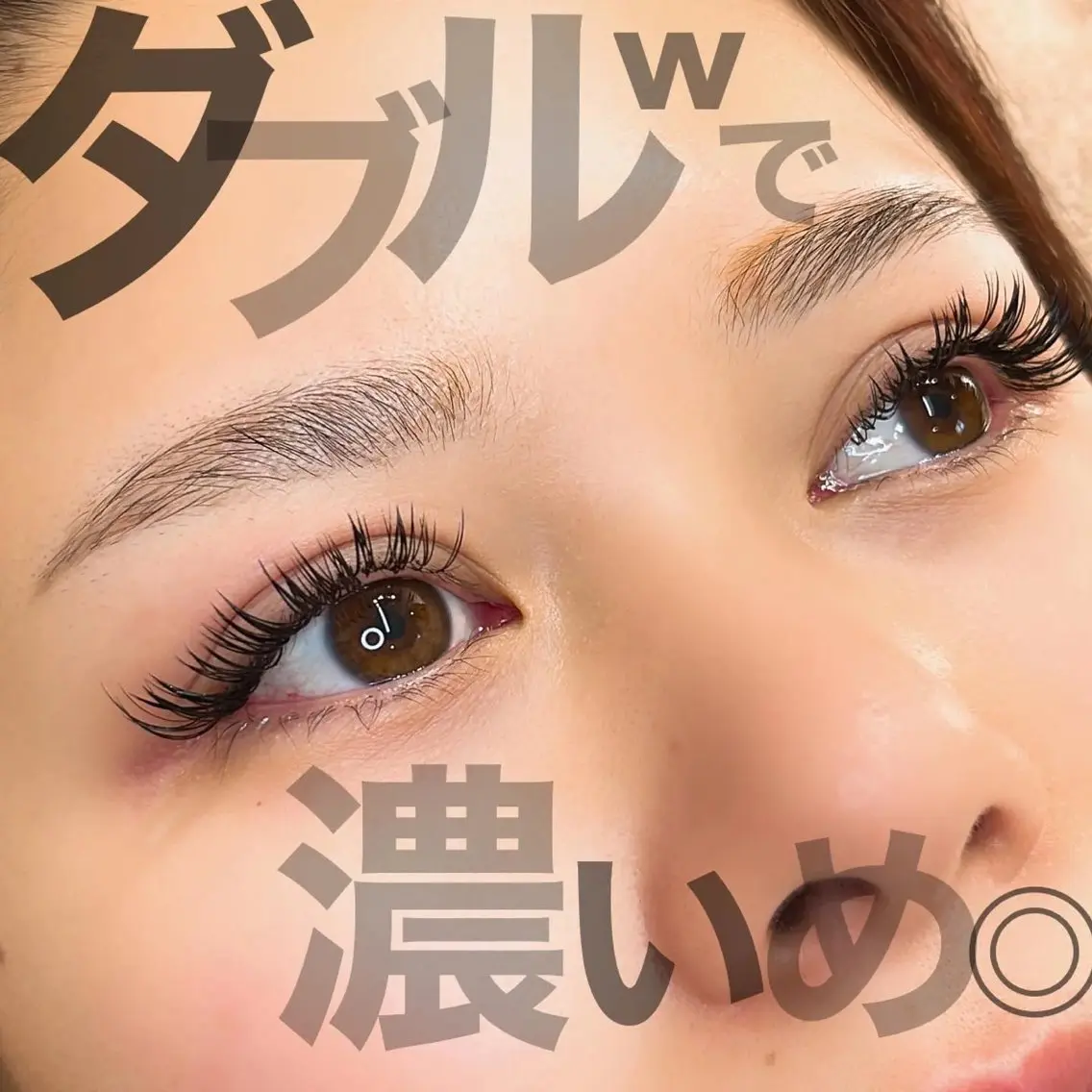 マツエク・マツパ みき 🎀のマツエク・マツパデザイン