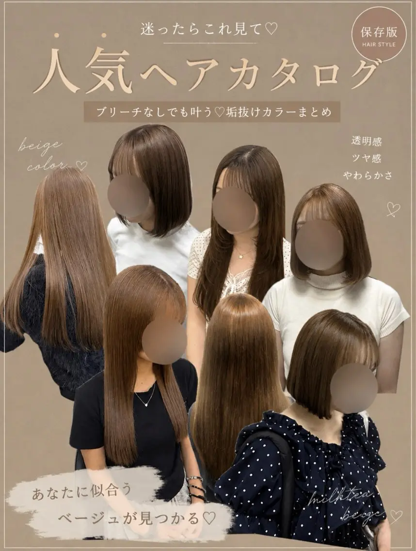 ロング ヘアカラー 透明感×ワインレッド 🍒𝐘𝐮𝐤𝐚のヘアスタイル