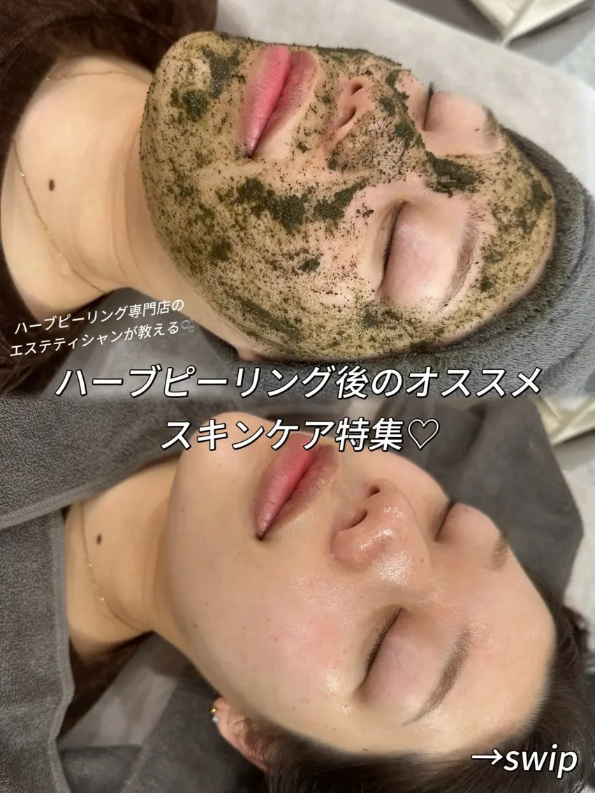 艶肌デトックス🫧 Samiraのエステ・リラクイメージ