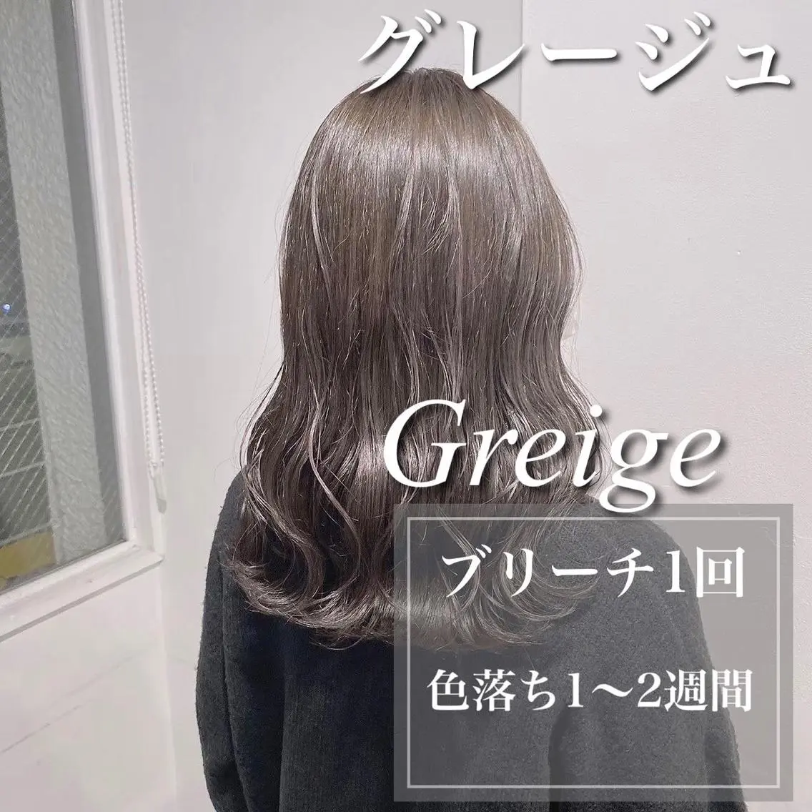 セミロング カラー ヘアアレンジ 期間限定: ショート特化/森澤のヘアスタイル