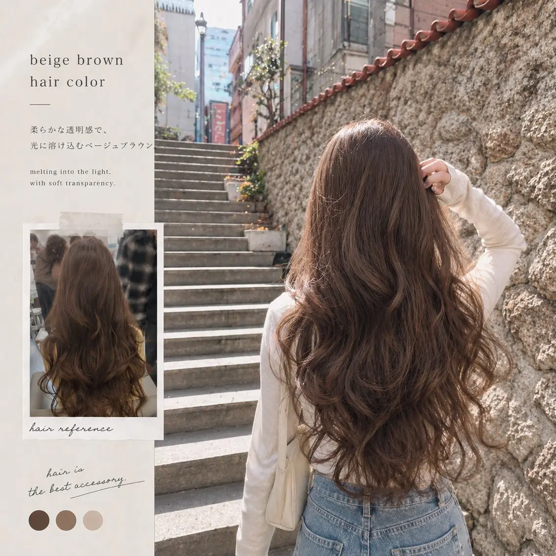 ミディアム カラー ベージュカラー ブリーチ ブラウンカラー 透明感カラー ダブルカラー カット ヘアカラー トリートメント ブリーチなしダブル カラー縮毛矯正 下野のヘアスタイル