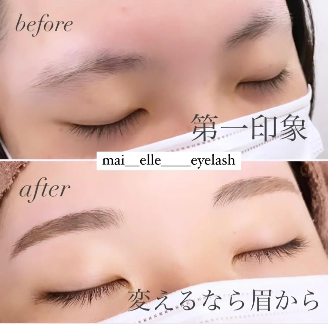 アイブロウ ふわ眉✴︎うぶ眉 🌸maiの眉毛・アイブロウイメージ
