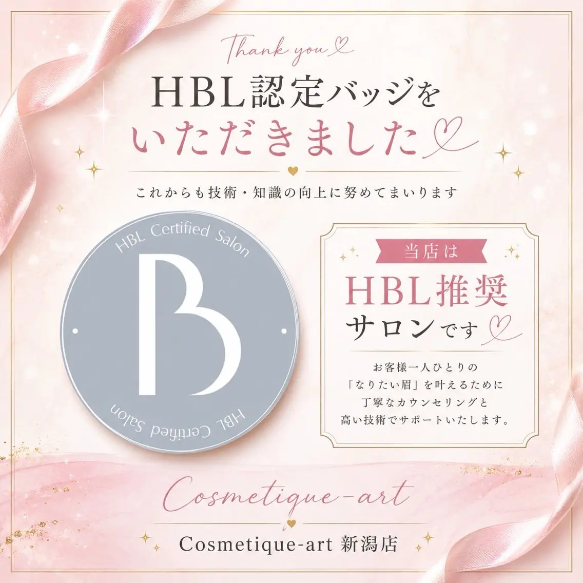 アイブロウ コスメティックアート  ︎︎の眉毛・アイブロウイメージ