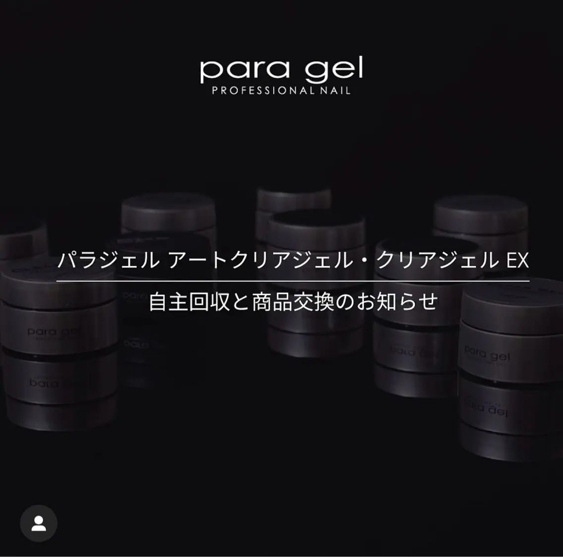 ネイル ジェルネイル パラジェル ADACHI REINAのネイルデザイン