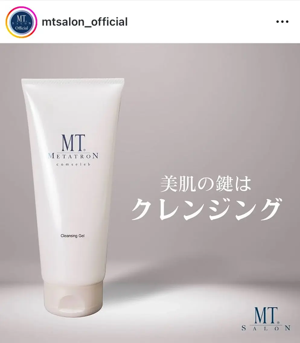 MTサロン 大府店のエステ・リラクイメージ