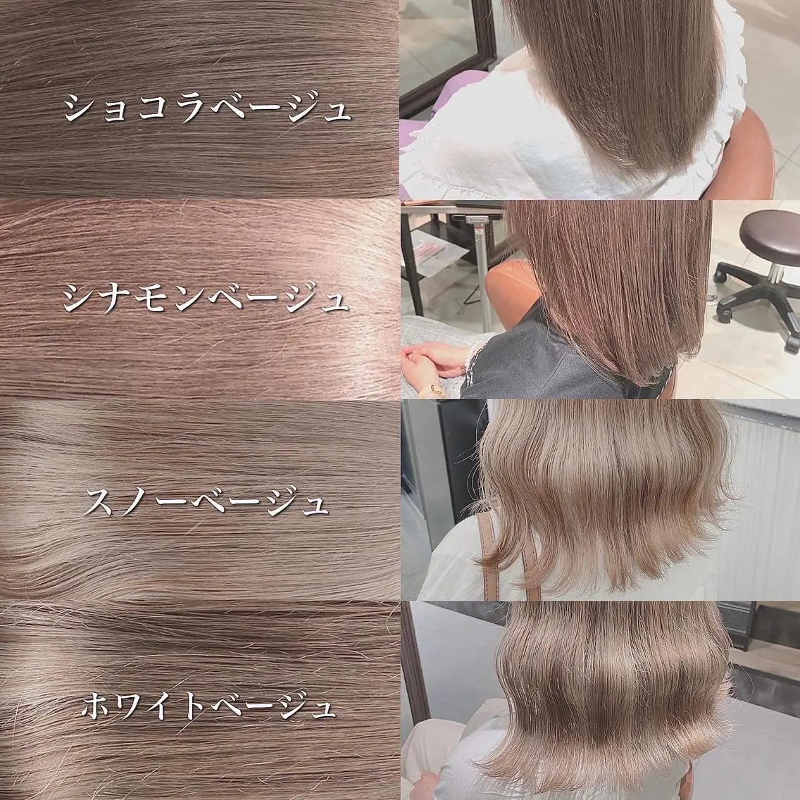 カラー 韓国×艶髪 さきのヘアスタイル