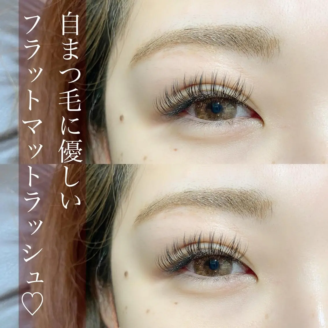 マツエク・マツパ アイブロウ Dカール フラットラッシュ マツエク アイデザイナー Key（ケイ）の眉毛・アイブロウイメージ