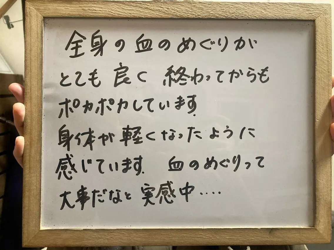 強圧デトックスリンパ 育菌専門店のエステ・リラクイメージ