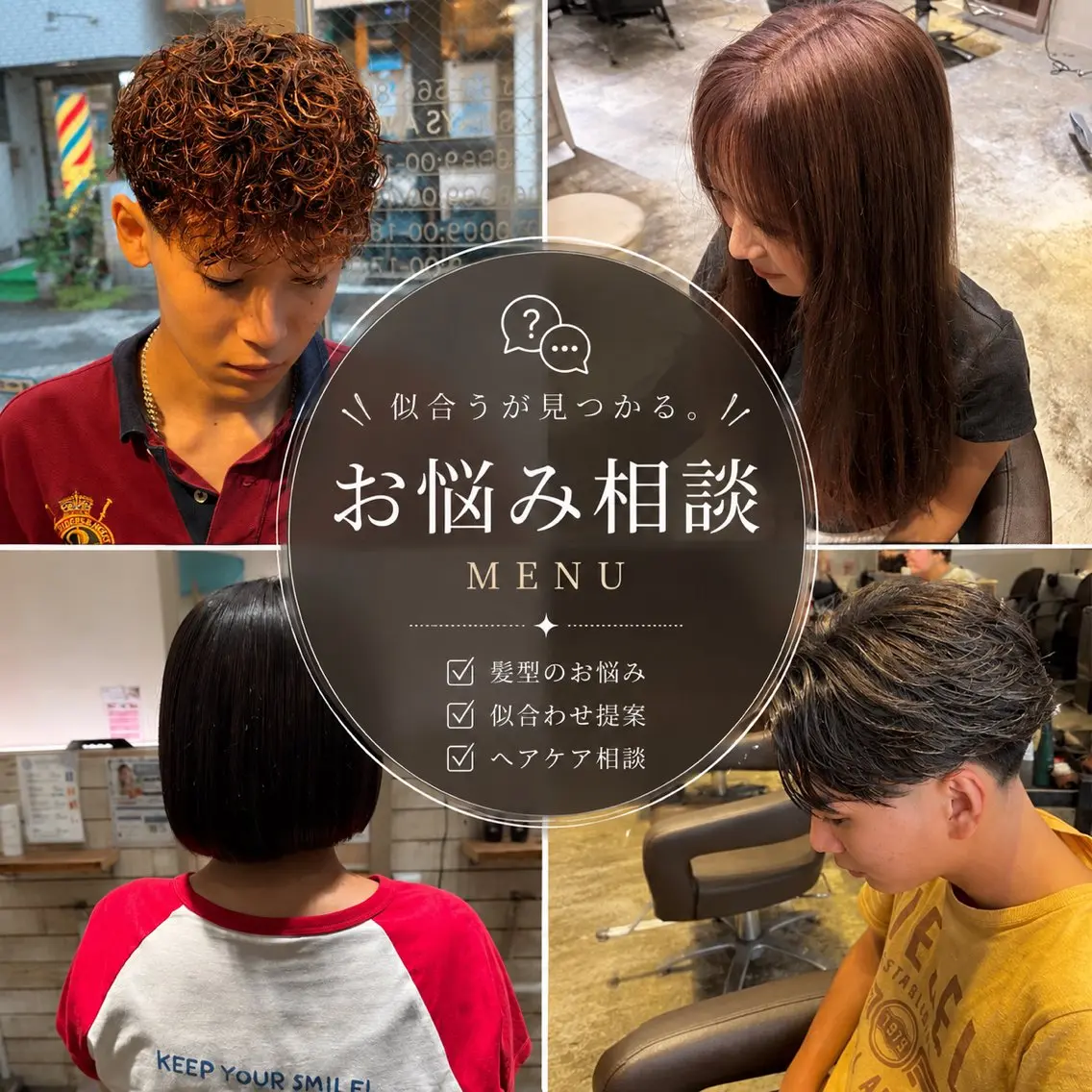 カラー パーマ 似合わせパーマ職人✨ youta✂️✂️のヘアスタイル
