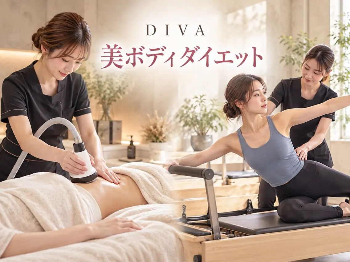 -DIVA- Maayaのエステ・リラクイメージ