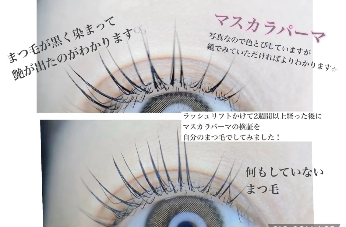 マツエク・マツパ KAINALU. アンドヘルシー専門のマツエク・マツパデザイン
