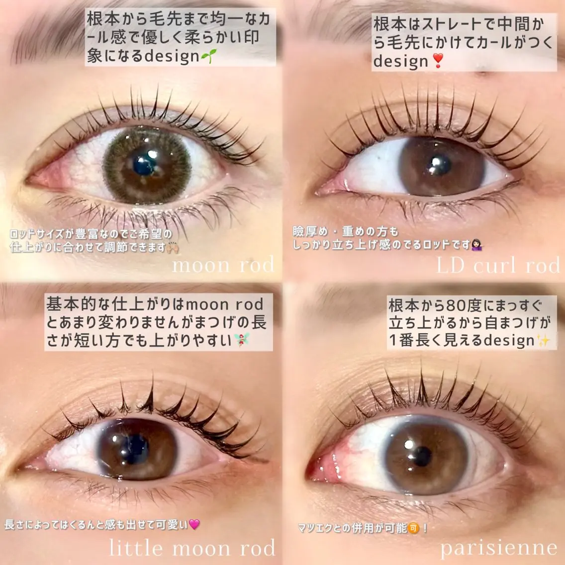 マツエク・マツパ マツパ 💐似合わせデザイン ✴︎manaka💐の眉毛・アイブロウイメージ