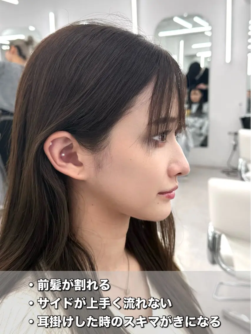 セミロング カット ヘアカラー トリートメント 割れない顔まわり× 小顔補正レイヤー難波のヘアスタイル