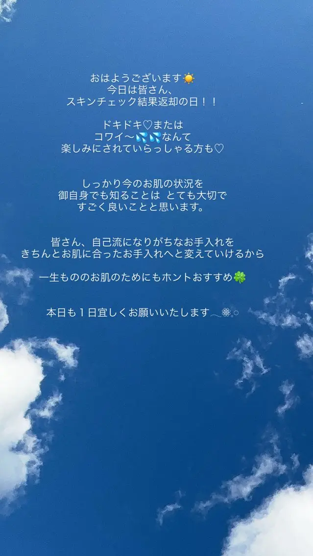 ＲＩＯＮ 〜リオン〜 ／    肌育サロンのその他イメージ