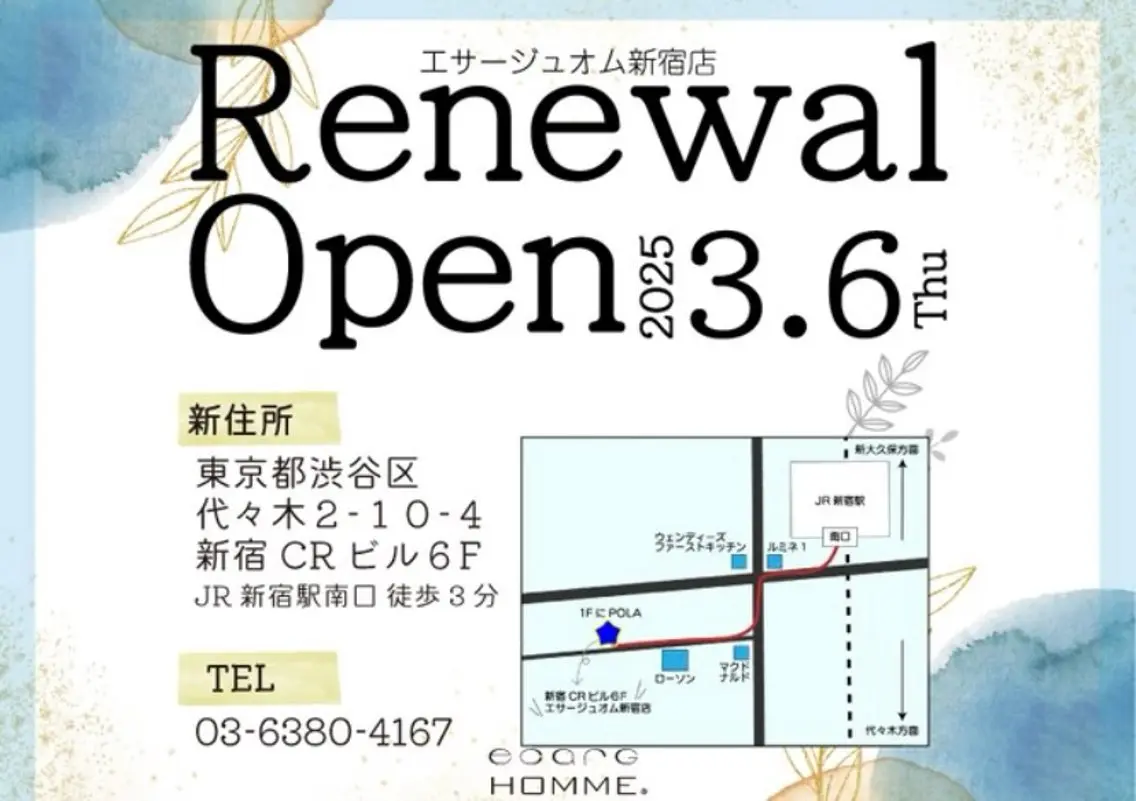 メンズ アイブロウ メンズアイブロウ 眉毛ワックス脱毛 新宿メンズ専門垢抜け 眉毛モデル無料🌸の眉毛・アイブロウイメージ