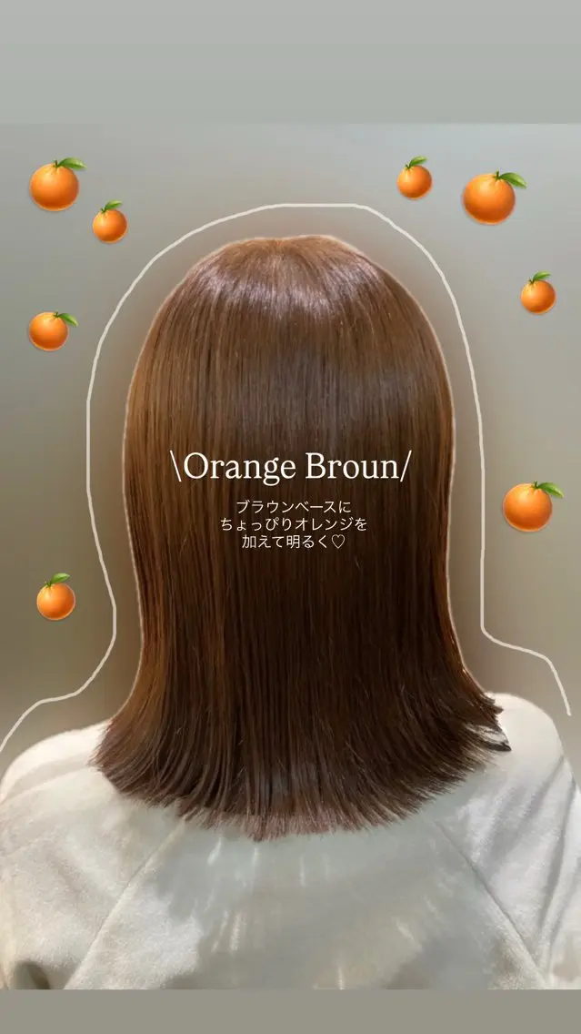 カラー ブラウンカラー オレンジ オレンジブラウン ヘアカラー 《PARAGO緑橋》 KOTOMIのヘアスタイル