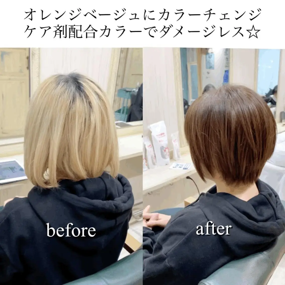 ショート 【全部無料🙇】 おがわようしんのヘアスタイル