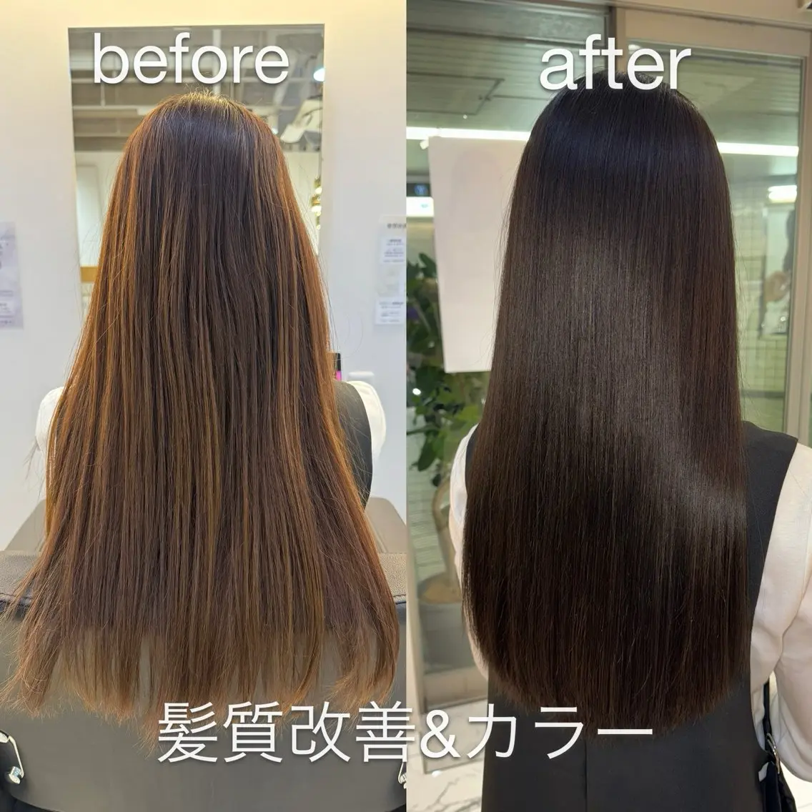 【美髪No.1👑】Premium髪質改善ストレート&カラー+髪質改善トリートメント(カット付き)の写真