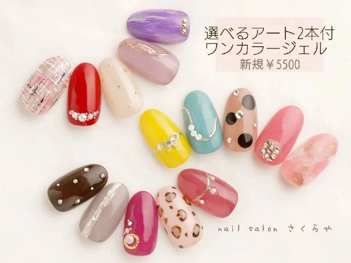 ネイル ワンカラーネイル さくらや❤ パラジェル使用のネイルデザイン