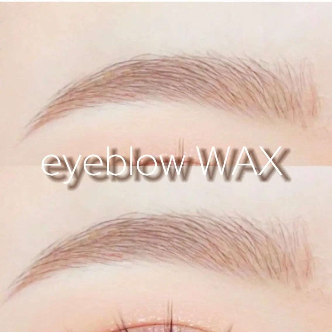 ⚠️7月1日限定 🐈⬛(アイブロウwax)の写真