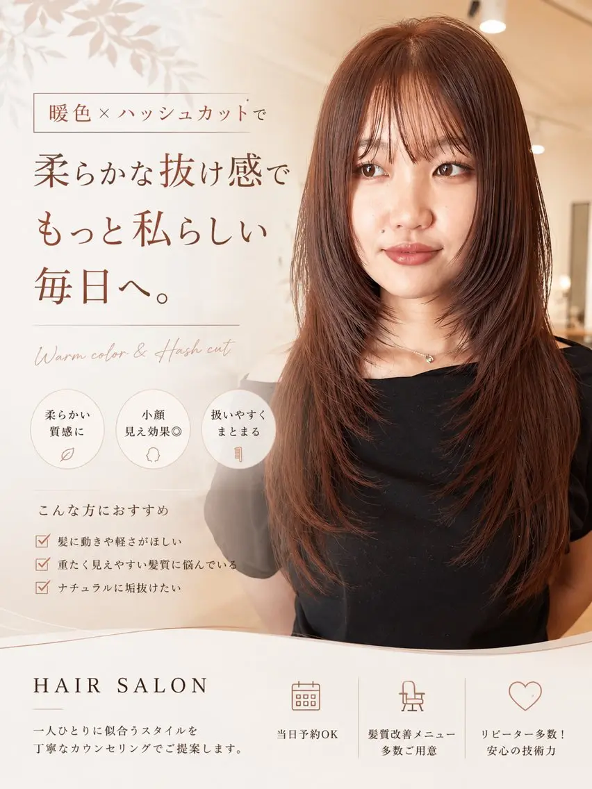 ロング カラー カット ヘアカラー chika/天王寺/ 暖色カラー/レイヤーのヘアスタイル