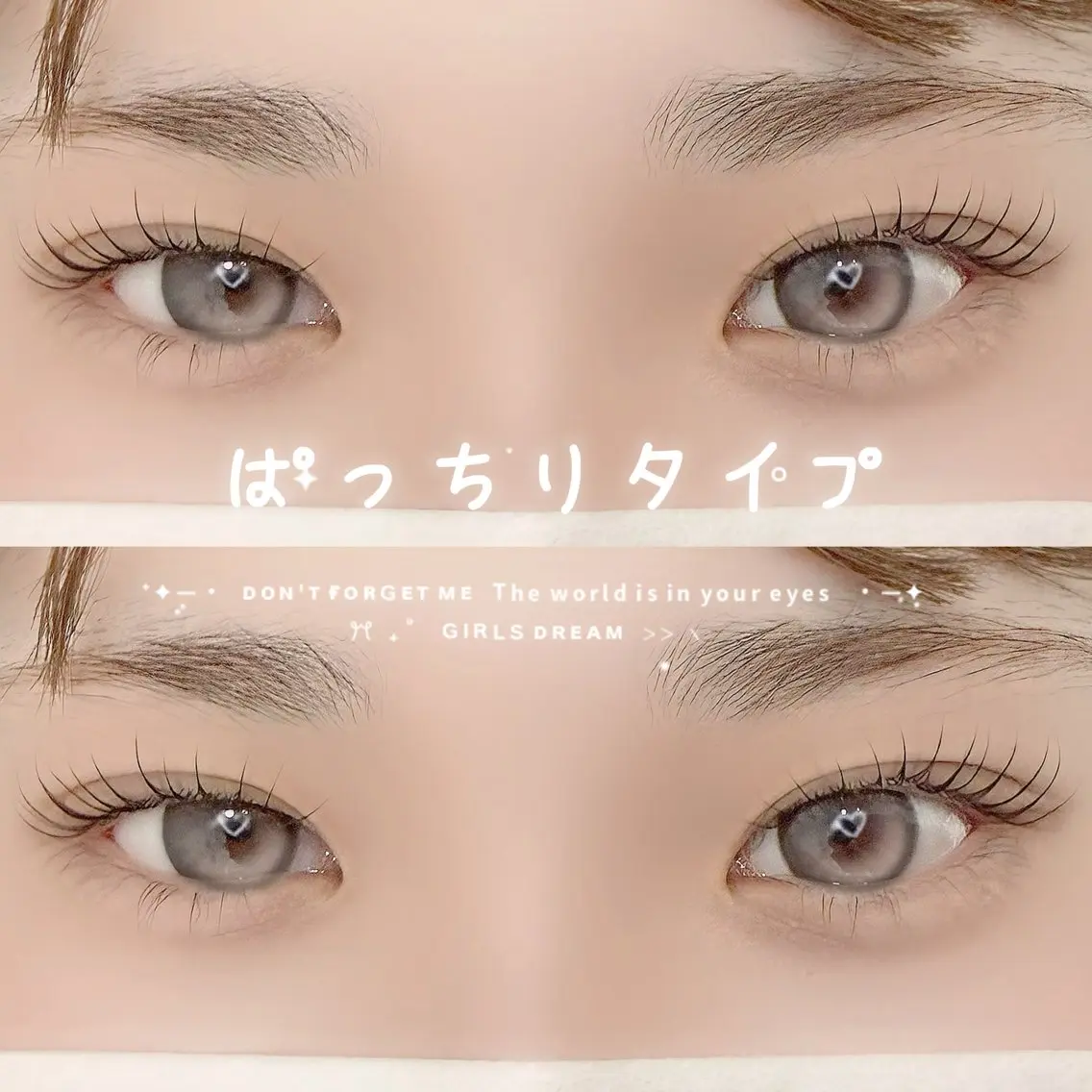 マツエク・マツパ マツパ SHINE‎🤍 mionのマツエク・マツパデザイン