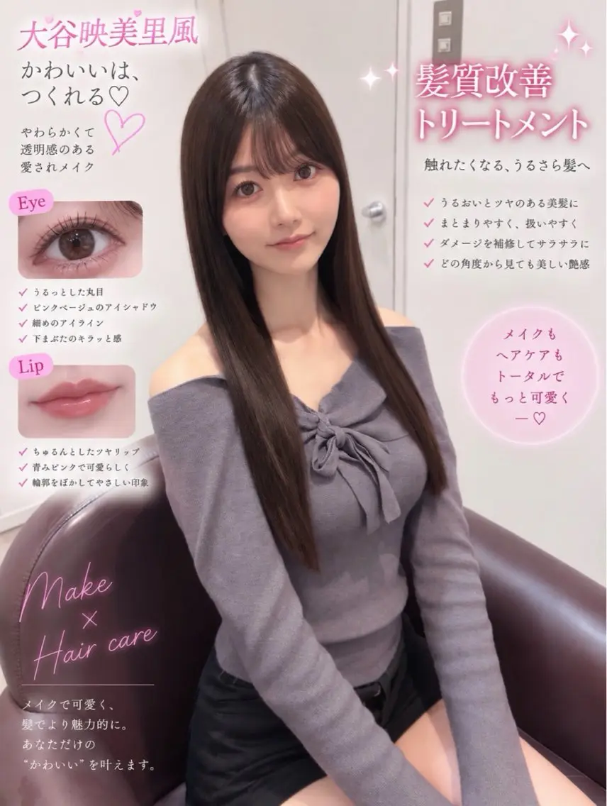ロング 林 利大のヘアスタイル