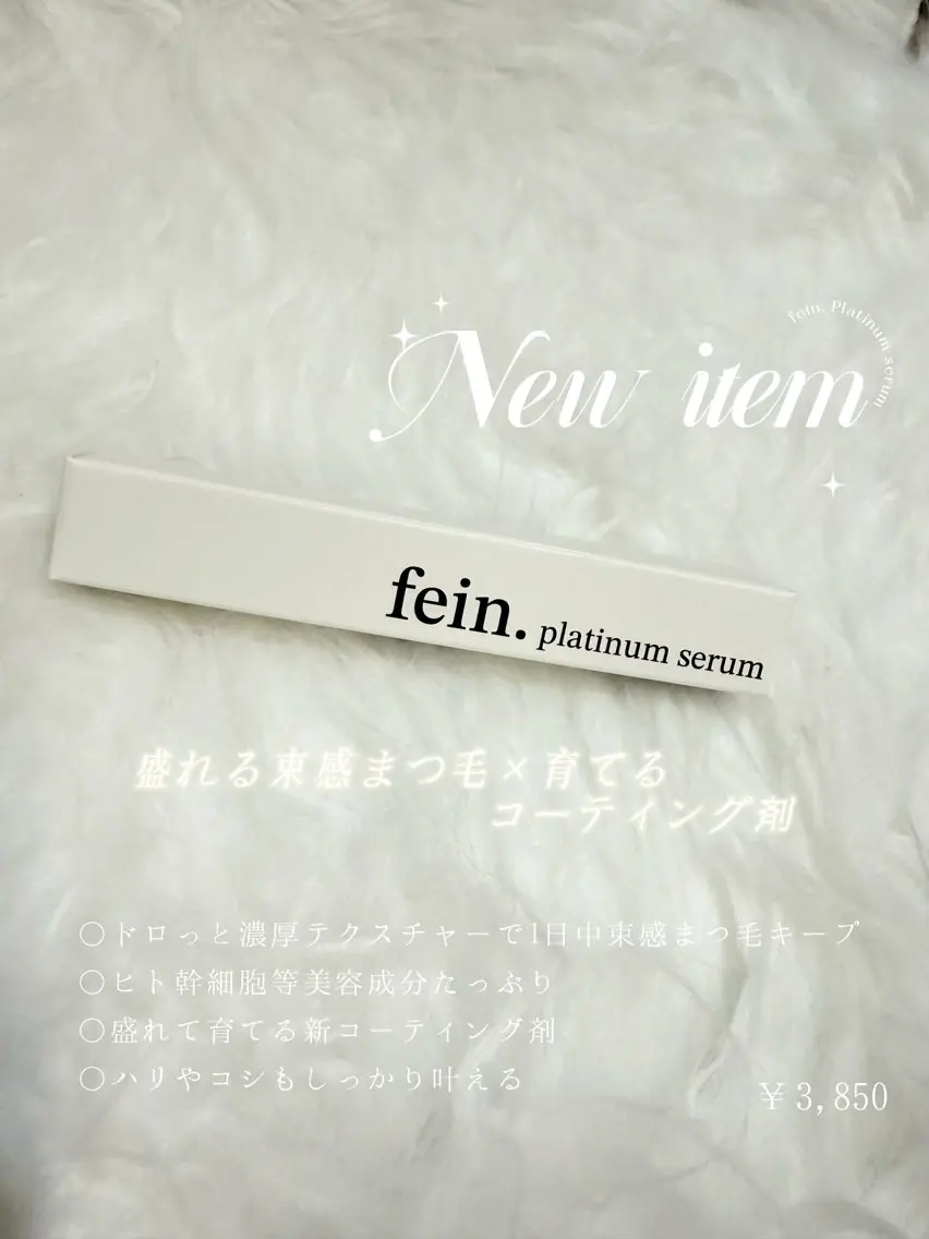 マツパ fein.Ruka ♡垢抜け美眉のマツエク・マツパデザイン