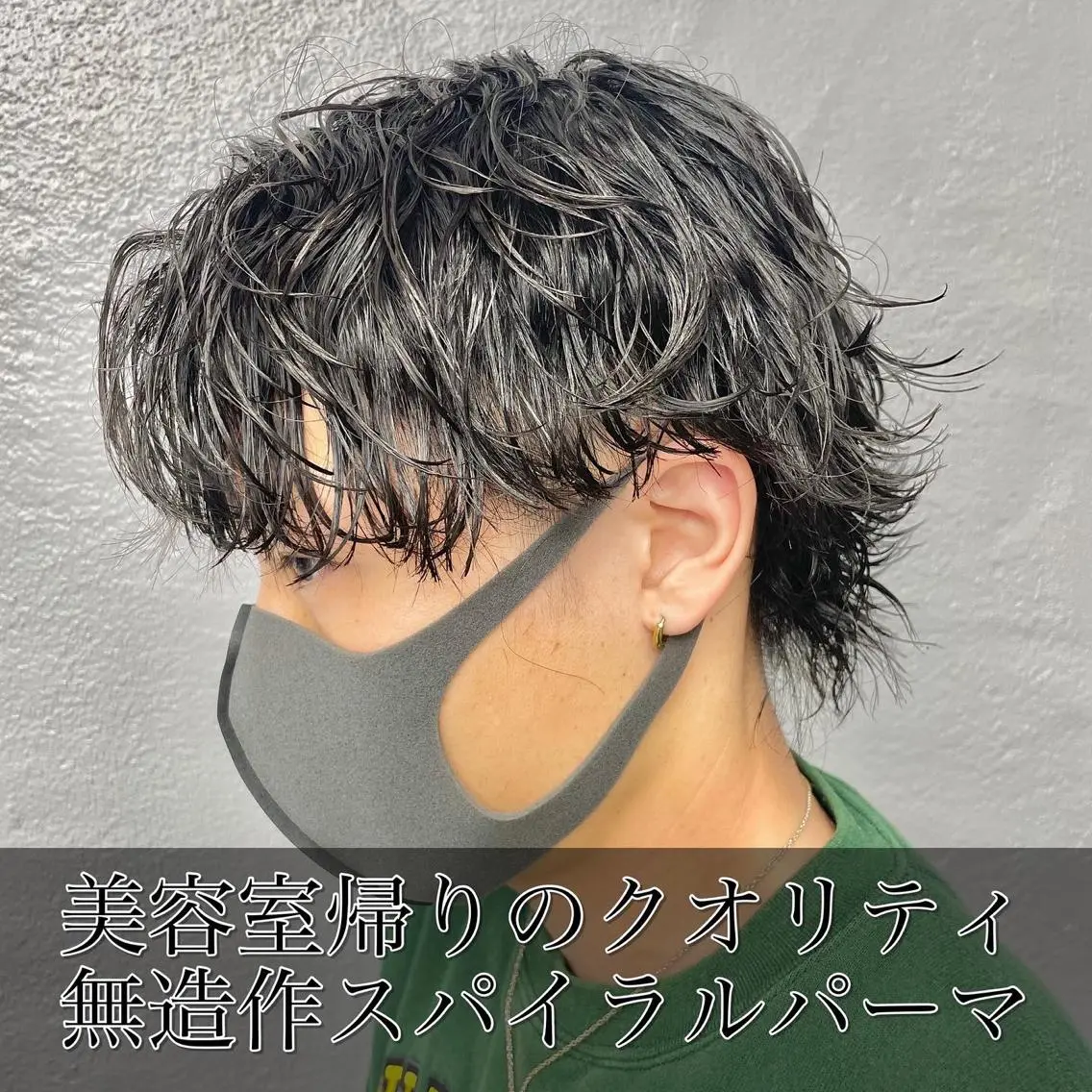 ショート カラー パーマ メンズ 🔥メンズカラー🔥 セヤシュウヘイのヘアスタイル