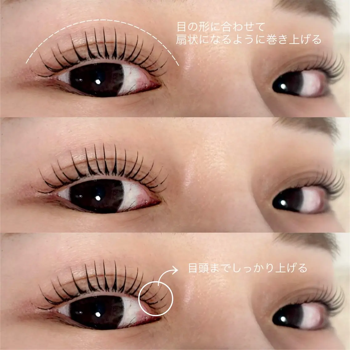 マツエク・マツパ m3 eyelash roomのマツエク・マツパデザイン