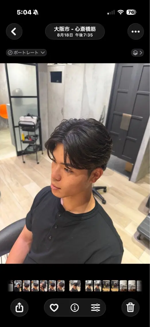 バレイヤージュ特化 SORATAのヘアスタイル