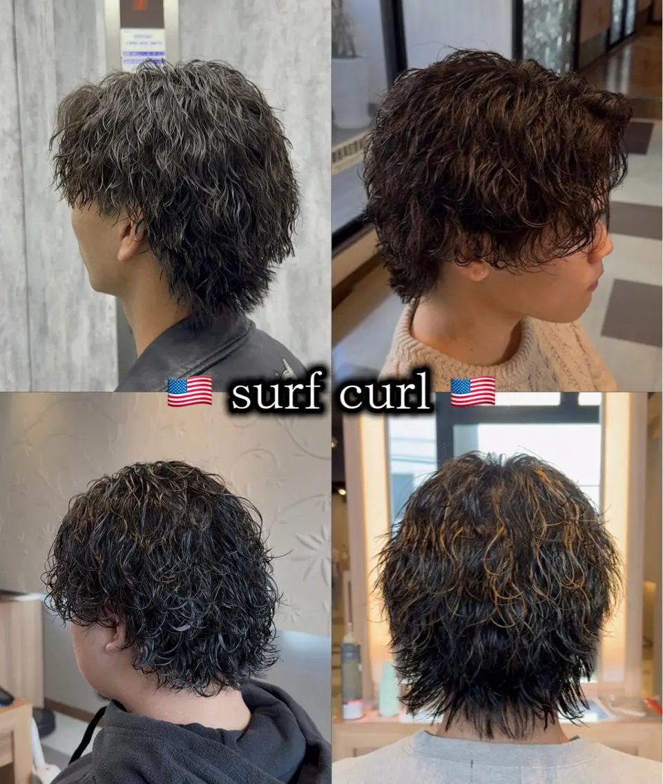パーマ メンズ メンズハイライト メンズパーマ カット パーマ メンズパーマ特化🔥 岩内皓大のヘアスタイル