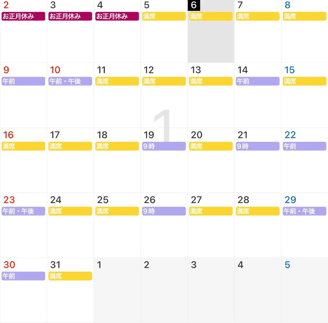 清水 由希のエステ・リラクイメージ