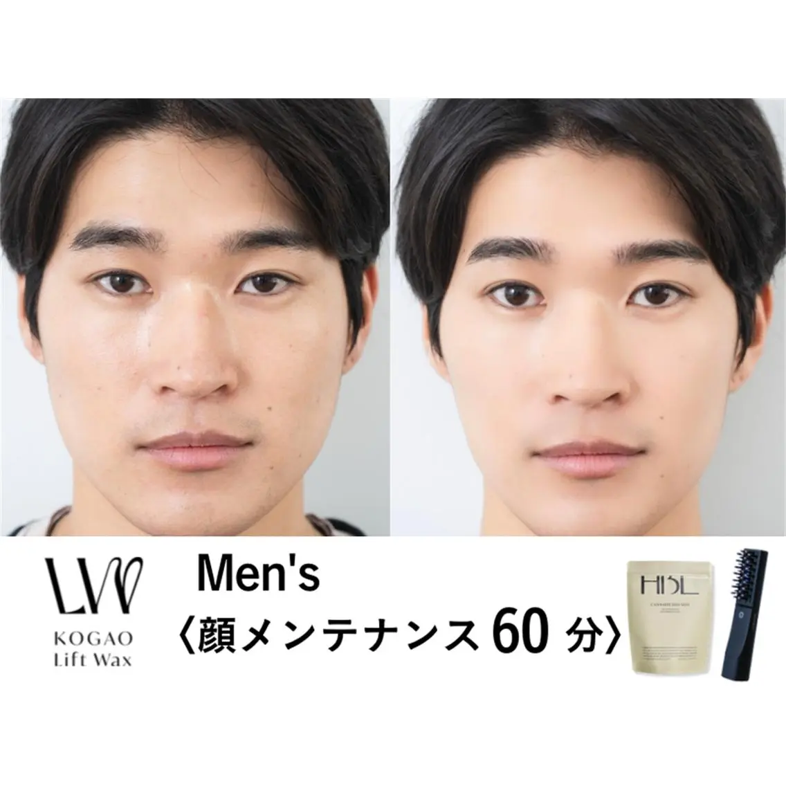 HBL専門店 みんなの眉毛屋さんのエステ・リラクイメージ