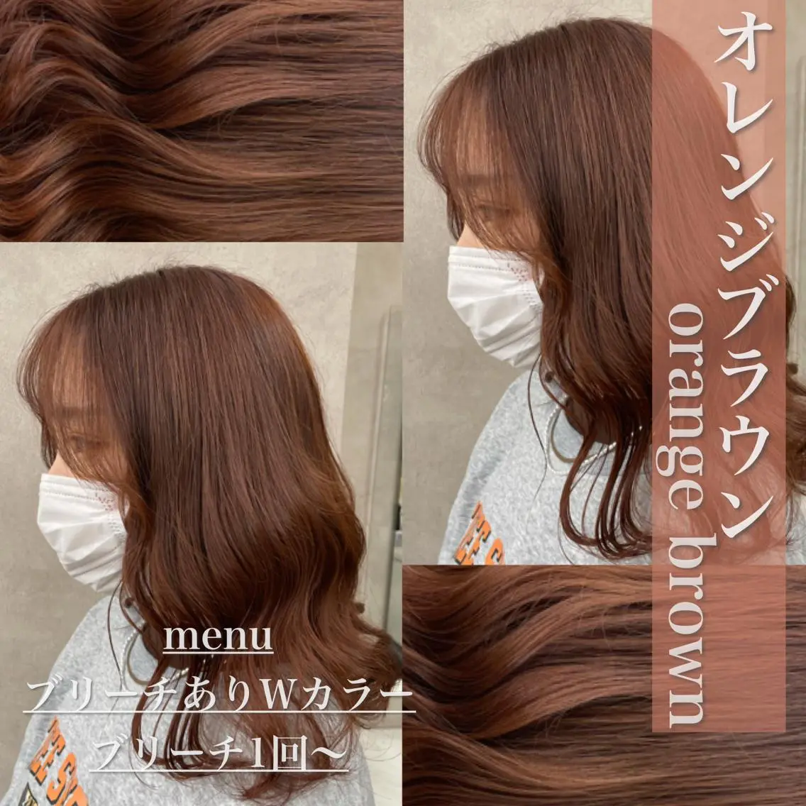 ミディアム カラー 抜け感レイヤー︴ ニュアンスカラーのヘアスタイル