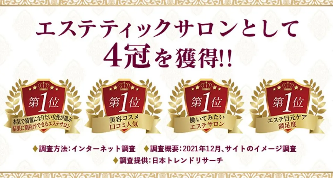 エヴァーグレース 河原町店のエステ・リラクイメージ