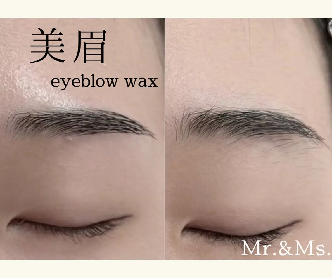 【今だけ❣️】アイブロウ眉毛WAX💎メイク込(間引き+300)の写真